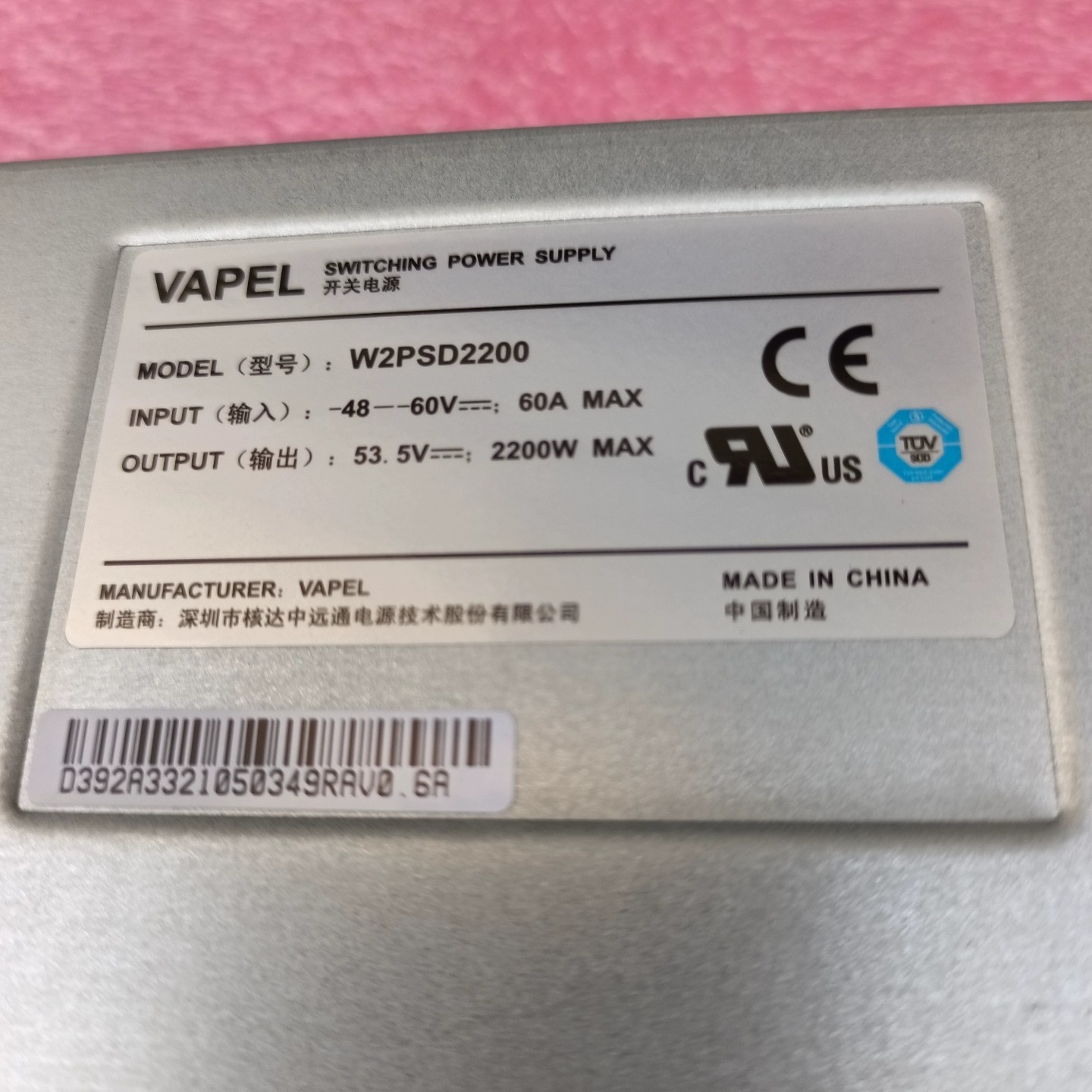 2200W VAPEL W2PSD2200 Switching Power Supply AC Power Module