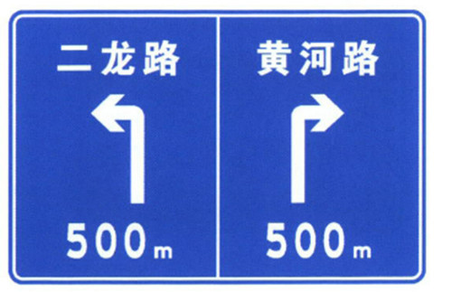 Factory Supply Traffic Intersection Notice Sign Road Guide Sign Road Signage