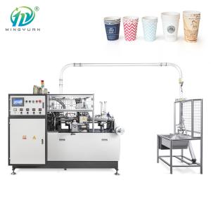 China High Speed Tea Fully Automatic Paper Cup Making Machine With Customed Logo wholesale