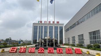 Qingdao Rifengjin Machinery Technology Co., Ltd.