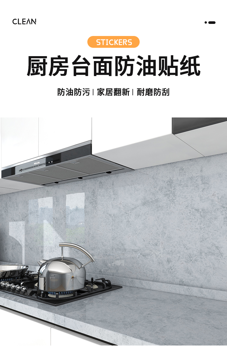 PET Kitchen Waterproof Wall Sticker Silver Grey Anti Oil Wallpaper For Kitchen
