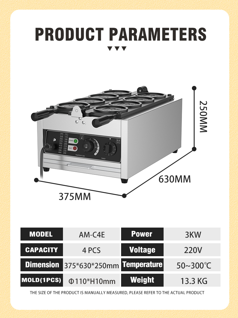 Electric Vertical Four Spaces 10 yen Coins Waffle Maker Machine 375*630*250mm 13.3 KG