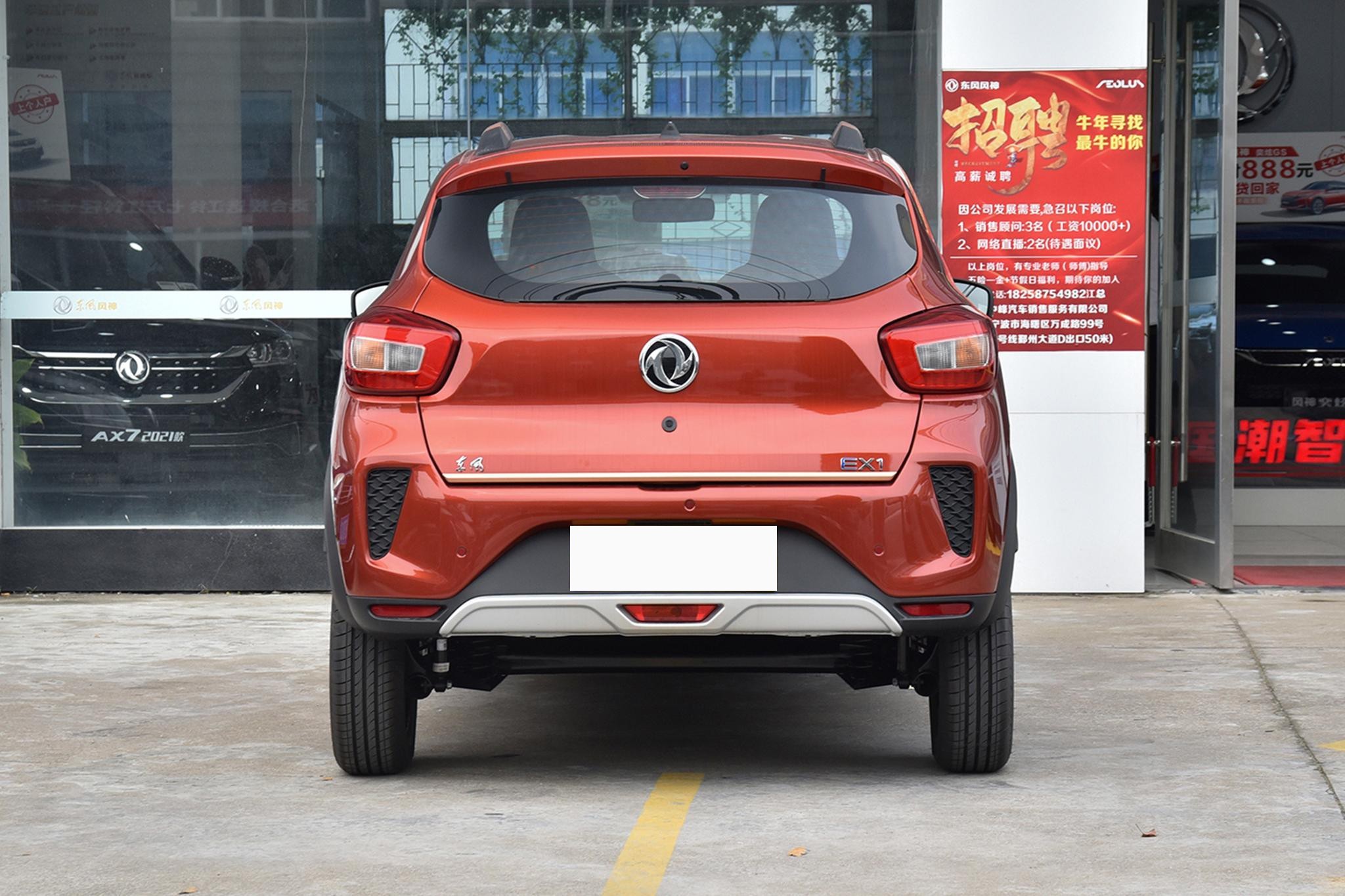 High Speed Auto Electric Vehicles Dongfeng Ex1 Pro Four Seater Electric Car 100km/h