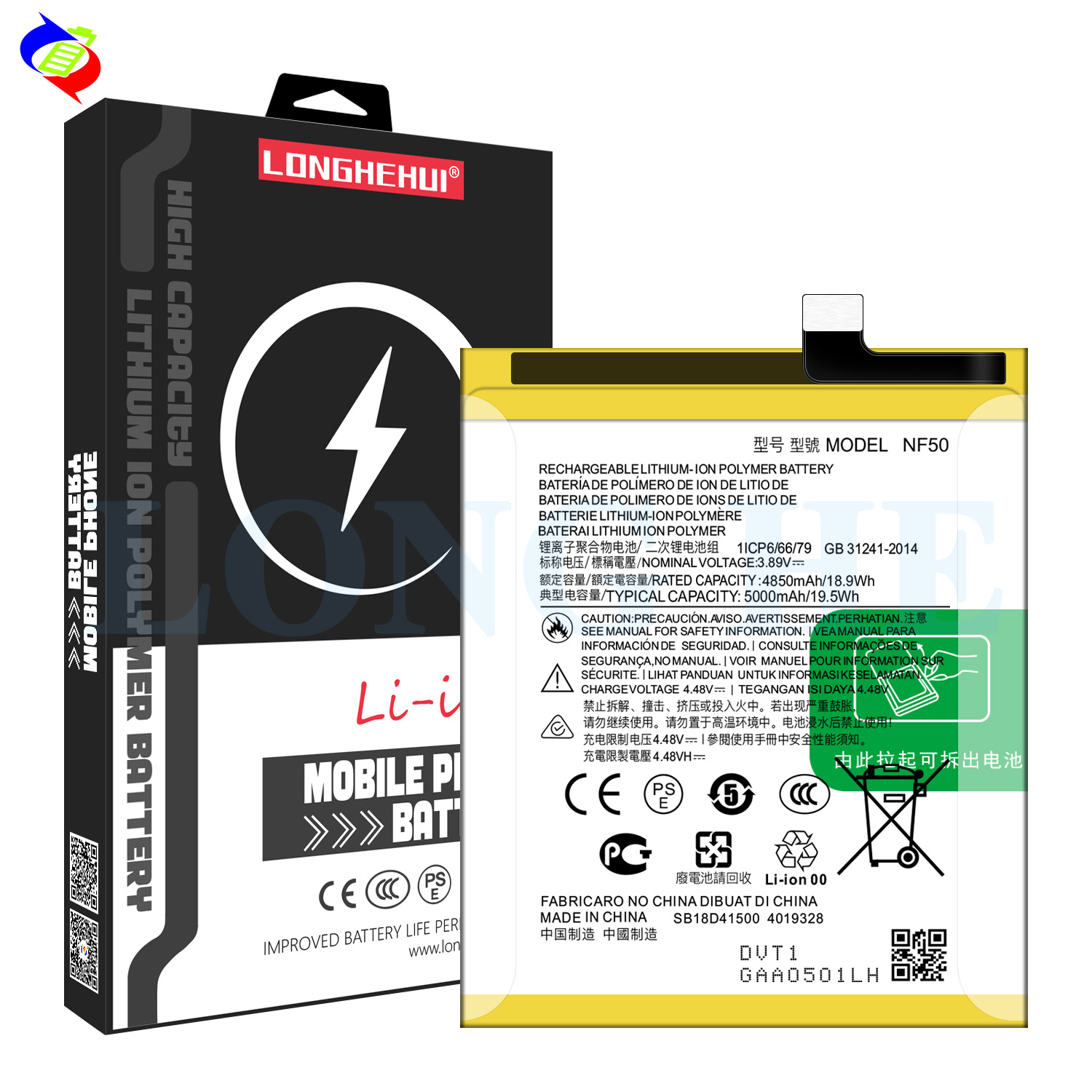 Motorola MOTO Edge 2022 NF50 Mobile Phone Battery Panel 5000mAh Large Capacity Upgrade