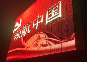 China Building Outdoor Advertising Display Screens DC48V 7200CD/Sqm wholesale