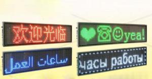 China led display outdoor or indoor coloful or single color led display screen for propaganda wholesale