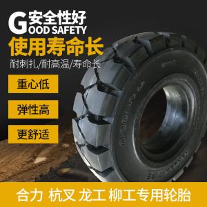 China BAIGULE brand resilient forklift pneumatic rim solid tyre 6.00-9 wholesale