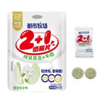 Red Dates Wolfberry Chewy Milk Crisps Candy 42g Chewy Shape Candy Flavor Milk