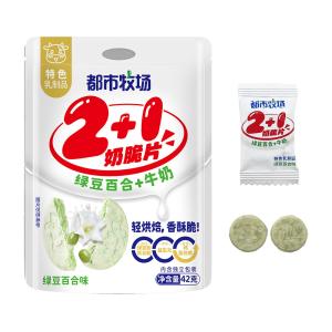 China Green Bean Lily Chewy Crisps Milk Candy Delicious Whole Milk Powder Ingredients wholesale
