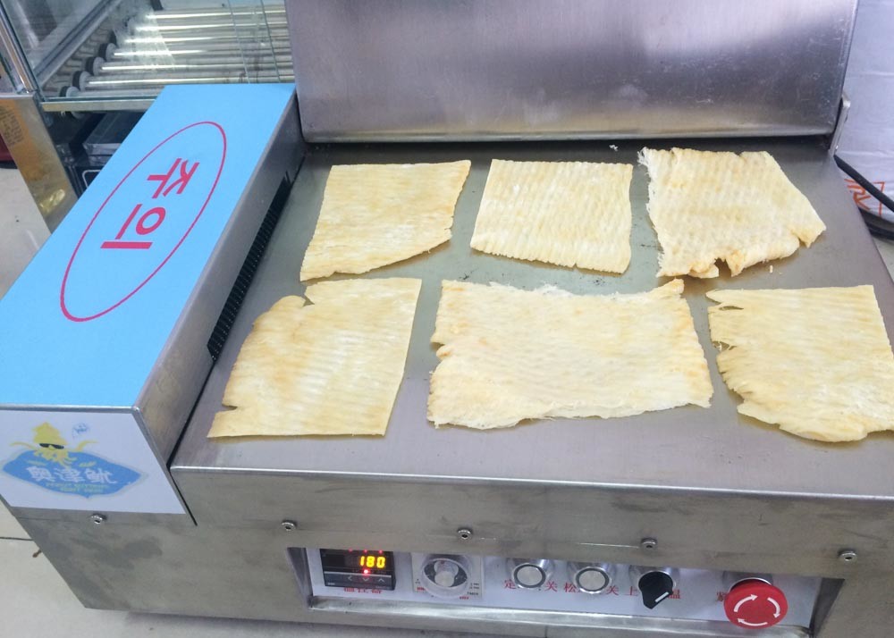 Peanut Butter Whole Dried Squid Roasted Organ Semi Product Raw Material No Starch