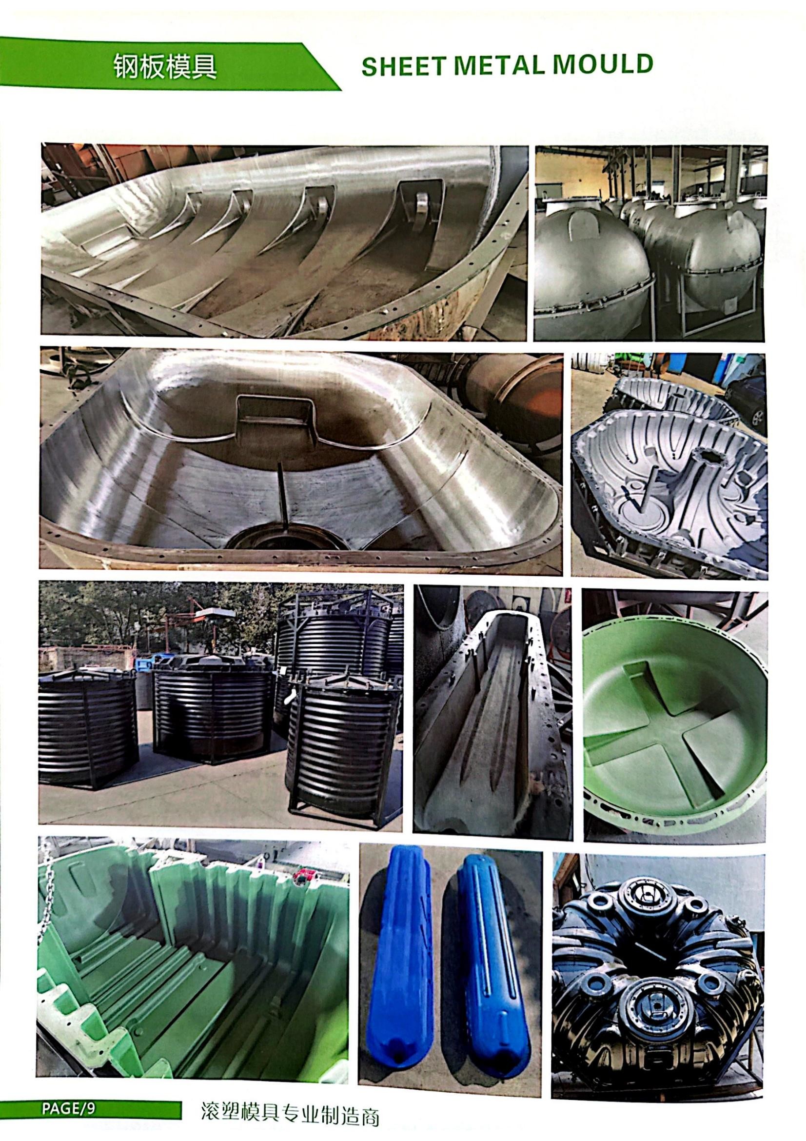 Yi Song Rotational Molding Die Casting Steel Mold Roto Mould for Plastic Bumper Septic Tank Rotomolded Good price