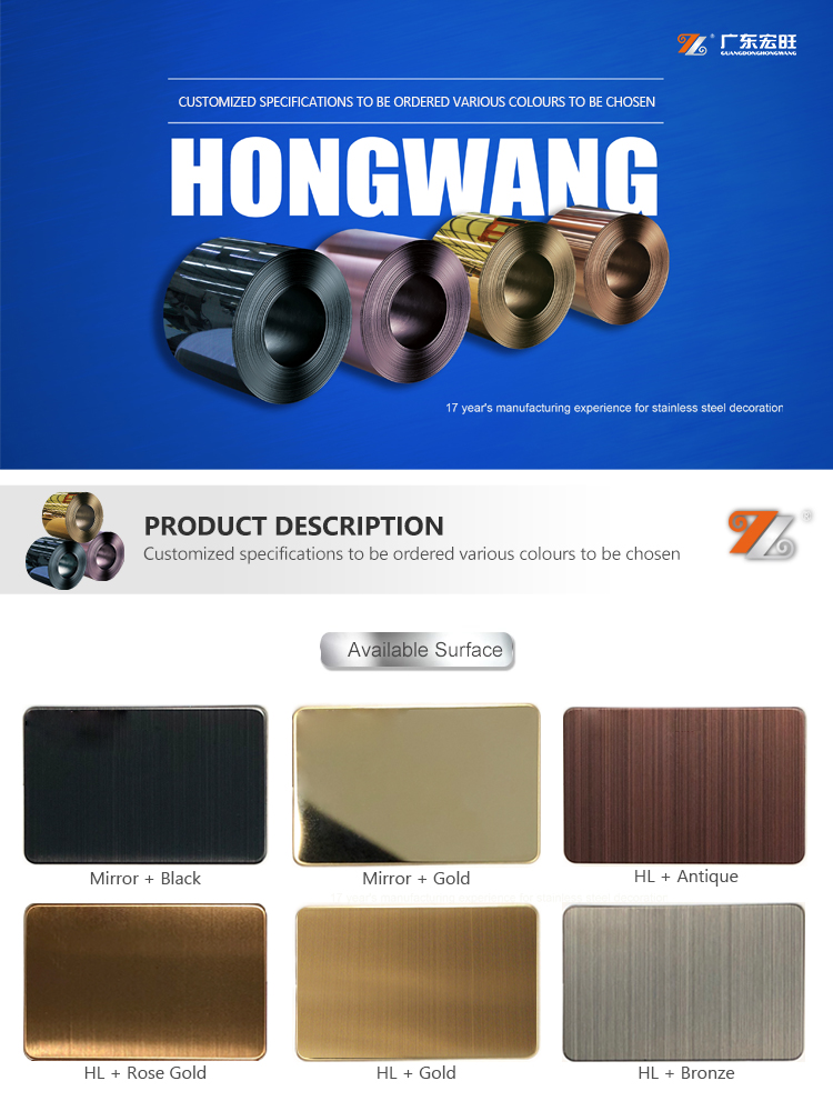 sus 201 hairline rose gold pvd coating color stainless steel coils in stock