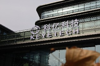 Anhui Keye Intelligent Technology Co., Ltd