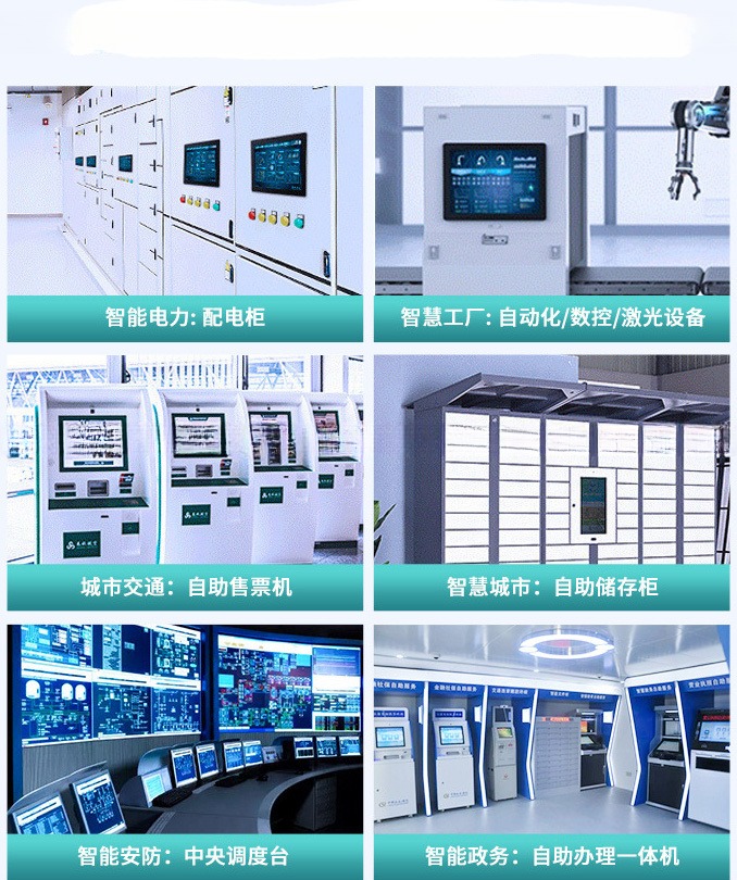 27 Inch Fanless Industrial Panel Embedded Touch Screen PC 12V/24V DC Input