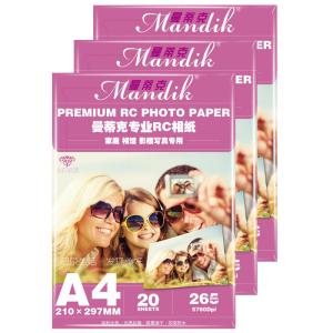 China A4 Size Resin Coated Rough Matte Photographic Paper wholesale
