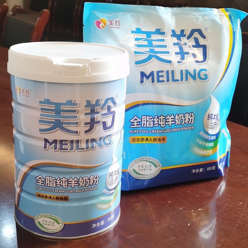 Dry Pure Whole Natural Goat Milk Powder For Adults 25 kind Minera