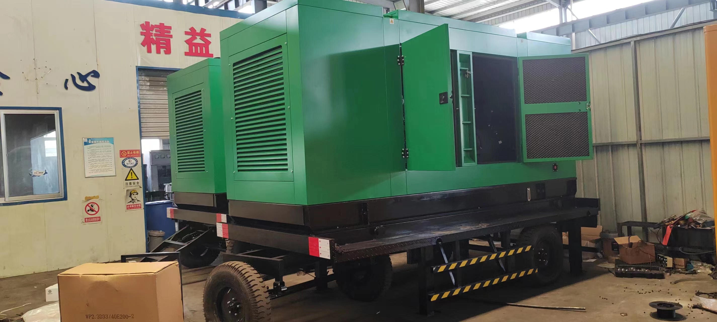 Silent 400KW Weichai Mobile Trailer with ISO9001 Certification and Water Cooling System