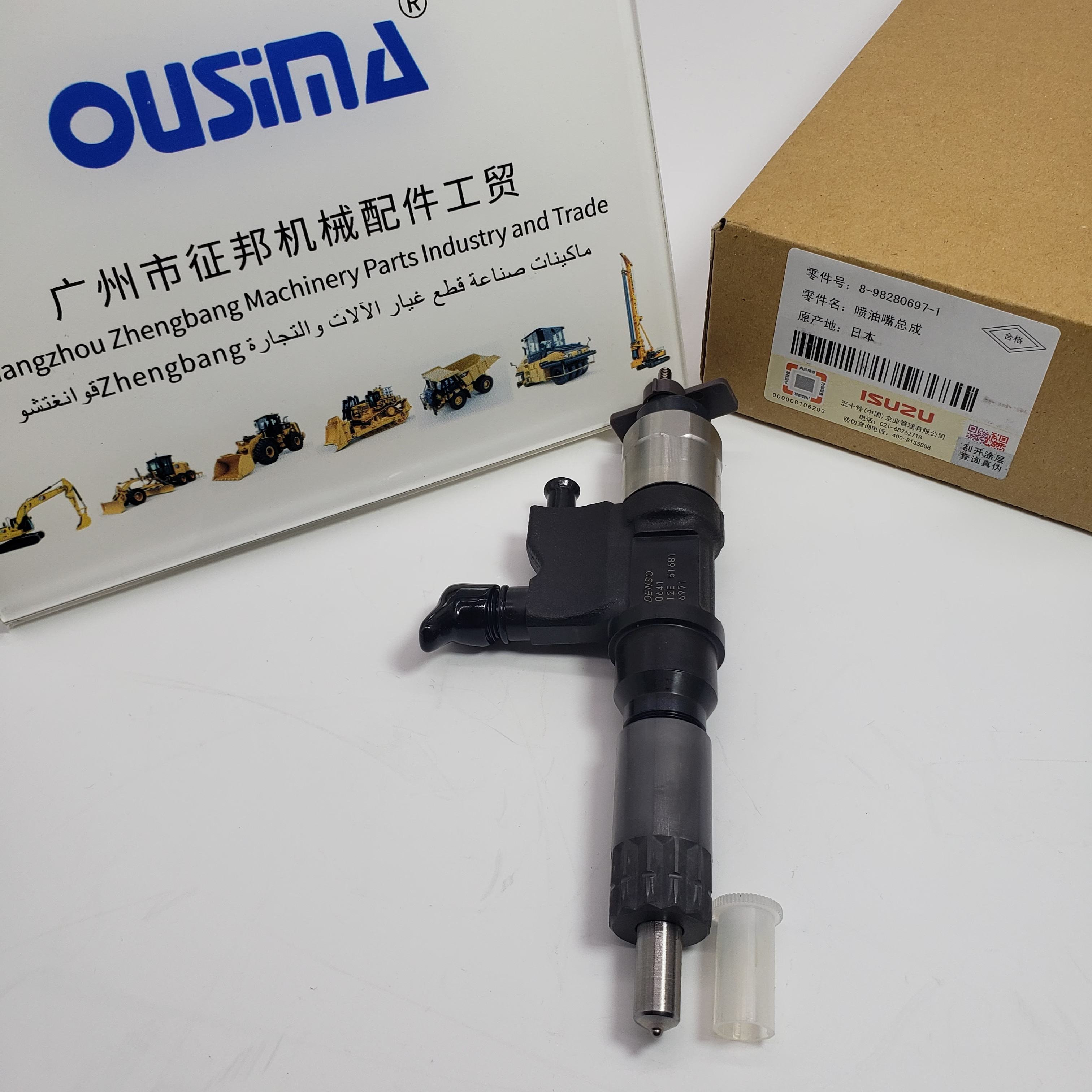 Common Rail Injector 8-98280697-1 295900-0641 H21H24 For ISUZU