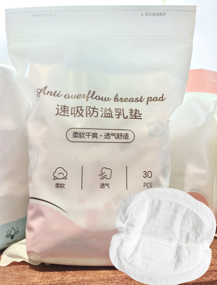 Shell Shape Disposable Bra Nursing Pads 1mm Heavy Breast Milk Lactation Dryness Custom