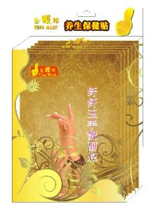 China Nourishing Hand Mask wholesale