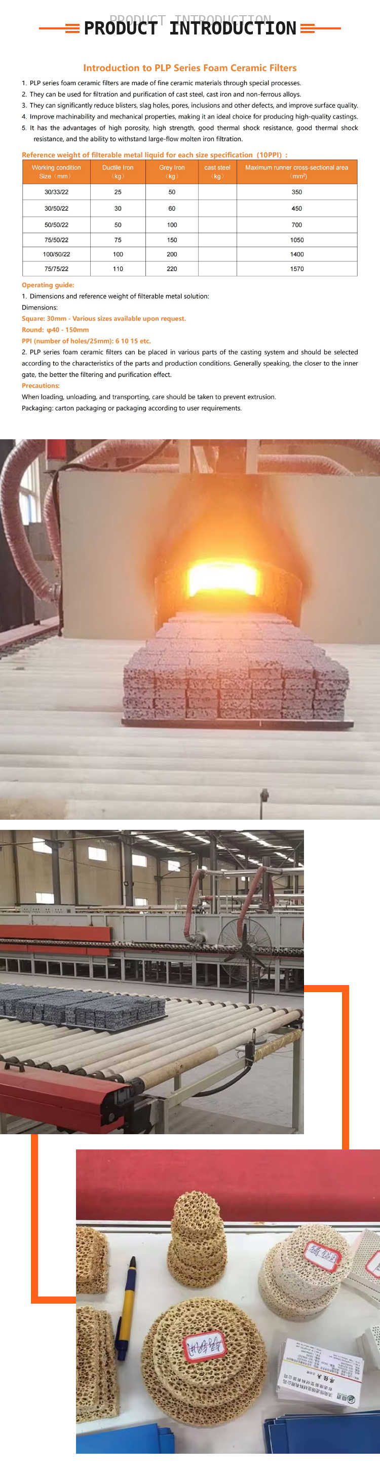 ISO9001 Certified Customized Designs Ceramic Foam Filter for Casting Fireproof Filter