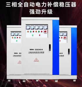 China 200kVA AC Motor Contactor wholesale