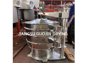 China Efficiency Food Grade Vibrating Screen Equipment 350kg Net Weight wholesale