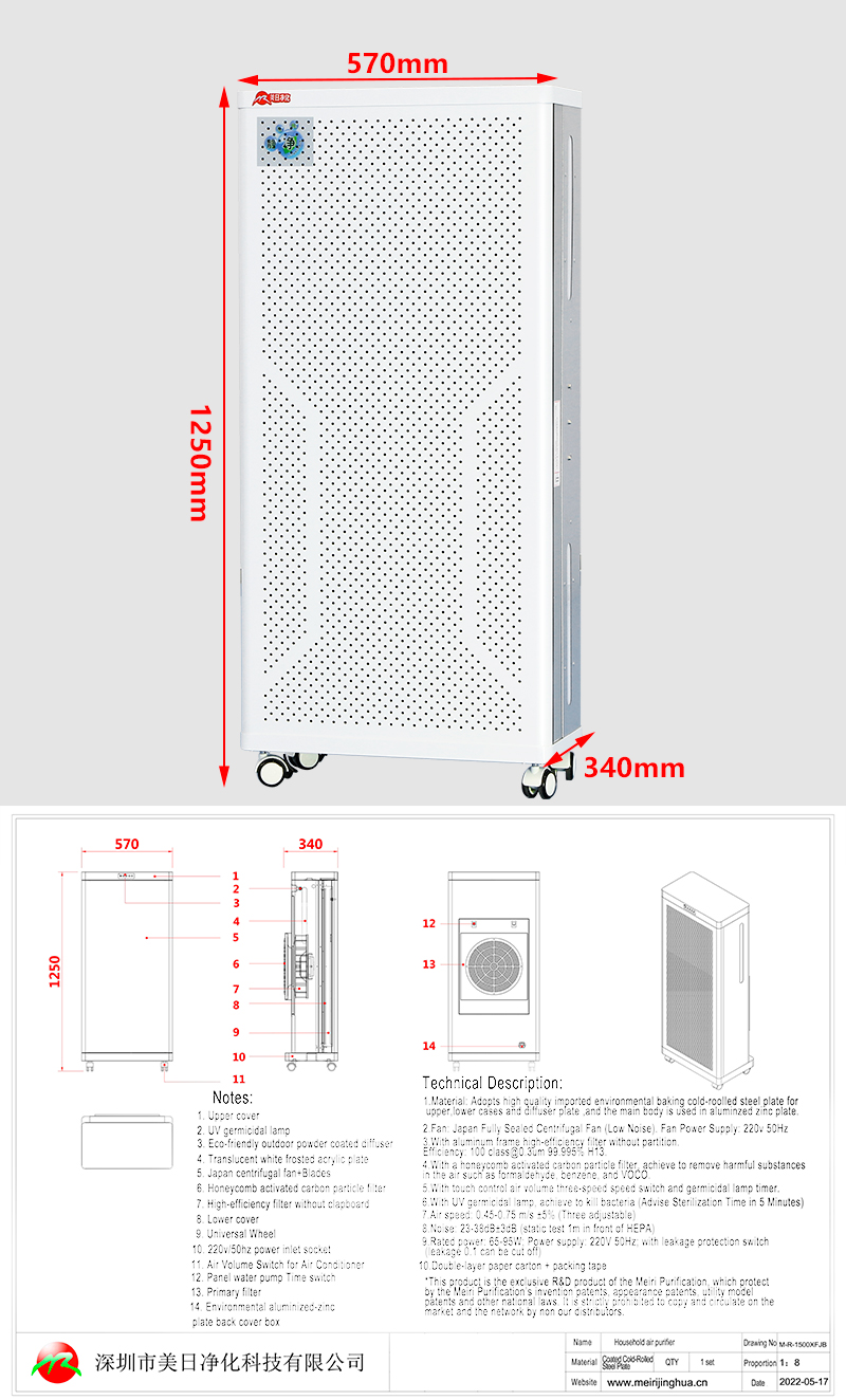 Stylish Soft Room Air Purifier Home Smart Air Purifier Air Cleaner Low Maintenance