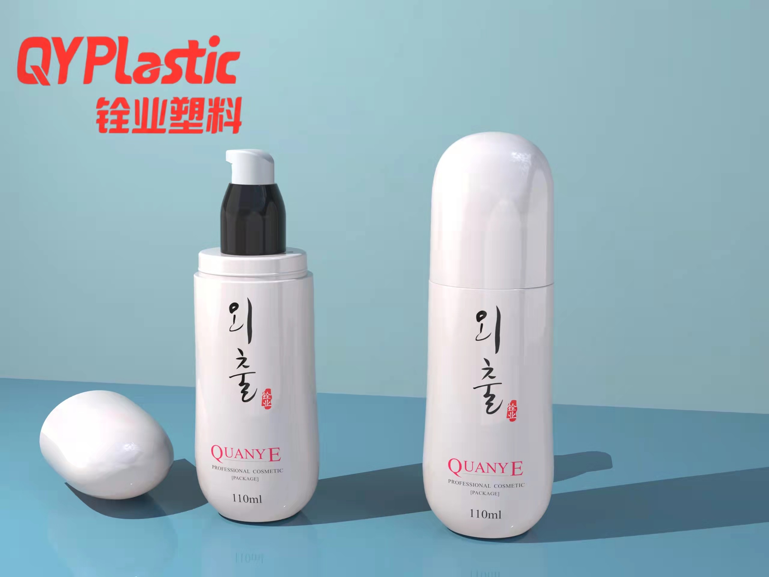4.78oz Oval PET PCR Empty Plastic Bottles With Lotion Pump Moisturizing Cream Packaging