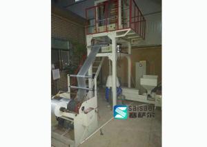 China Vest Bag PE Film Blowing Machine Automatic Extrusion Blown Film Plant wholesale