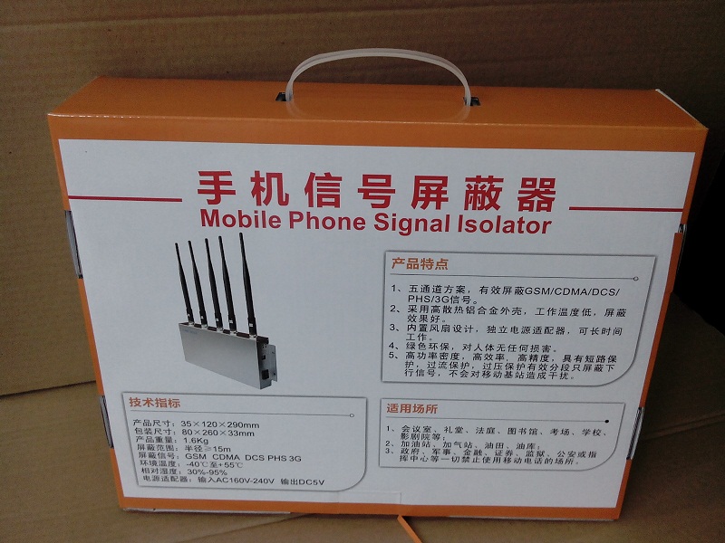 2G mobile phone signal jammer desktop 5 antenna gsm.3g mobile phone signal jammer to prevent information leakage