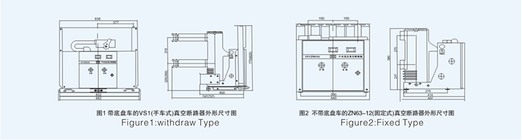 Drawout Type Outdoor Vacuum Circuit Breaker / Outdoor Vcb Panel 3 Phase