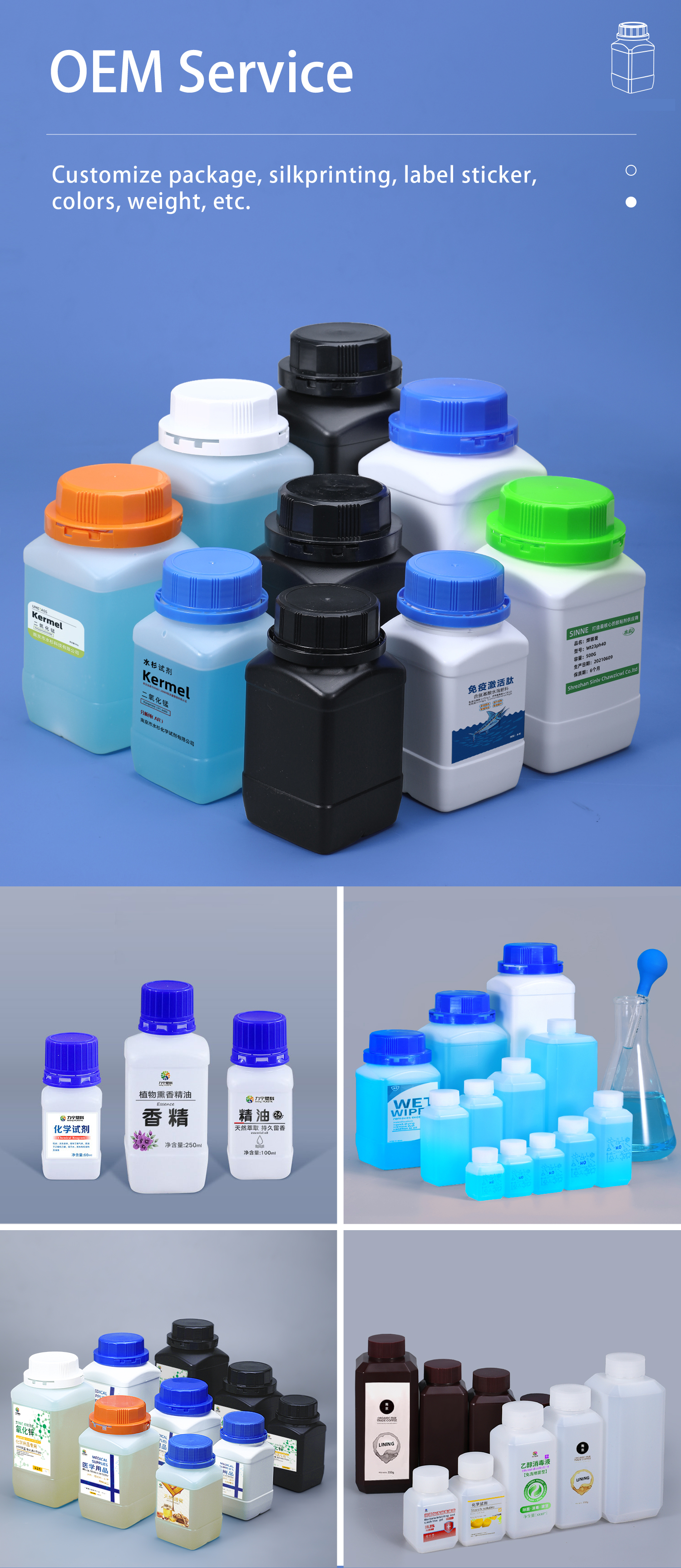 SCREW CAP Square Plastic Bottles for Powder Solids Gel Container UMETASS 250ML 500ML
