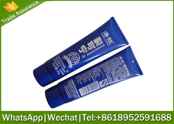 80g cosmetics tube ,cosmetic tube,empty cosmetic tube ,cosmetic tube package
