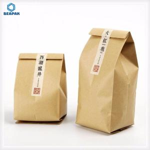 China Takeaway Food Flat Bottom 150g Biodegradable Coffee Bags wholesale