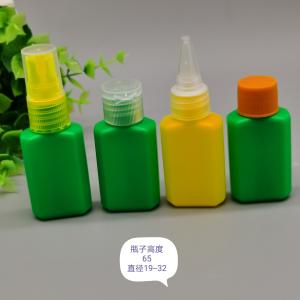 China Green 150ml OEM Small Plastic Bottles For Medicine wholesale