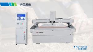 China Casting Parts 20m/Min CNC Engraving Equipment 180mm Feed Height wholesale
