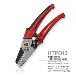 China Commercial Automatic Pruning Shears Featuring Carbon Steel Blade Ultra Sharp wholesale