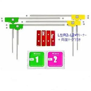China ISDB Active Antenna Supply VR-1 Japan Television Dividers Japanese L Type Film Antenna wholesale