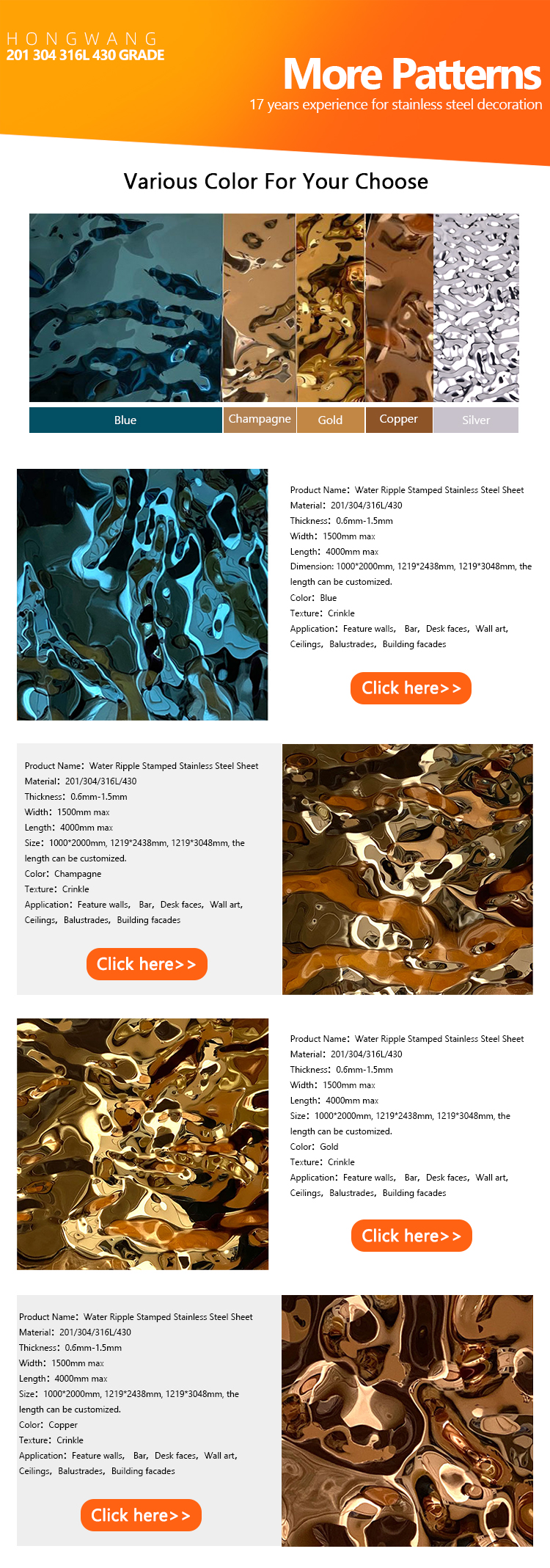 8K Mirror Stamped Stainless Steel Sheet 0.5mm Water Ripple Stainless Steel Ceiling Plate