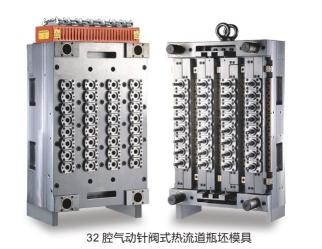 Lemin Plastics Mould Factory