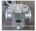 Main Engine Sea Water Strainer Szie-8"-Dn200 Carbon Steel Body Stainless Steel