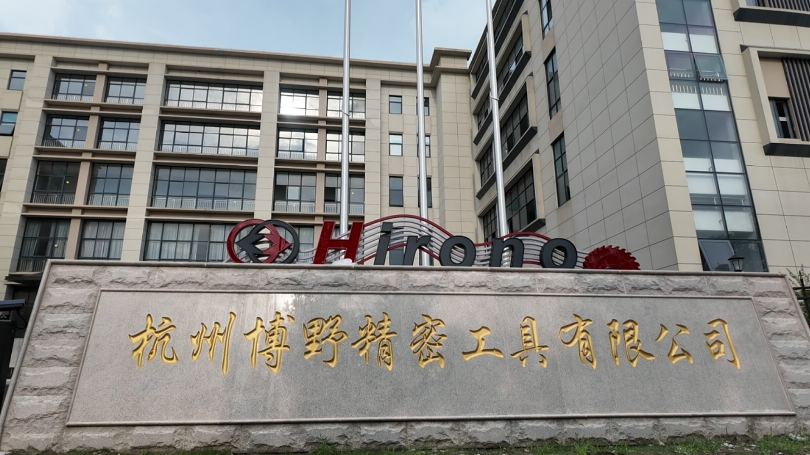 HangZhou Hirono Tools Co.,Ltd