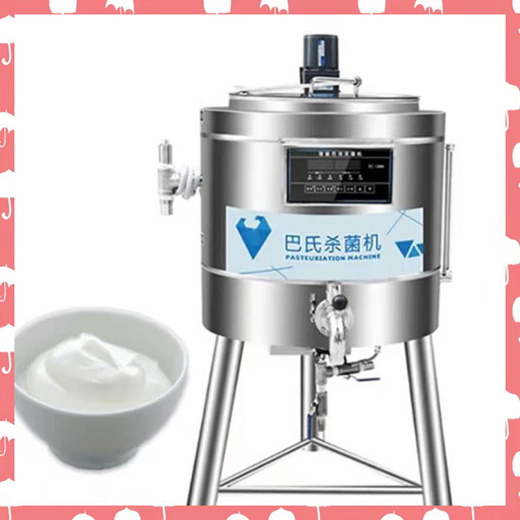 Different Sizes small pasteurization machine Milk Pasteurization Equipment