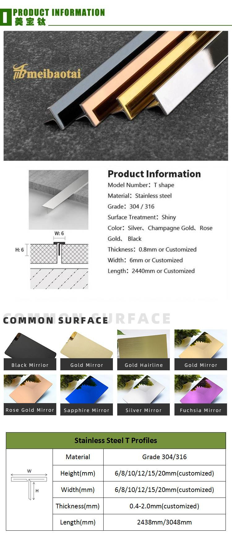 Decorative Profile T Shaped Decorative Metal Tile Trim 2440mm Length