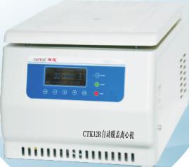 China Hospital Ideal Inspection Instrument Automatic Uncovering Refrigerated Centrifuge CTK32R wholesale