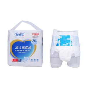 China Large Size Hygiene Items Plain Woven Incontinence Diapers For Elderly Men And Women wholesale