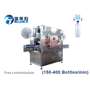 Auto Double Heads Shrink Sleeve Labeling Machine / Shrink Labeling Equipment
