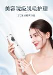 Household personal mini laser hair removal epilator home