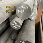 XM-19 Nitronic 50 Alloy Stainless Steel Round Bar Nickel Alloy OD 90mm Black and